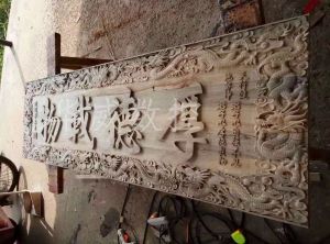 和田墨玉县木工样品