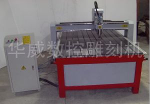 和田墨玉县经济型木工雕刻机HW-1325